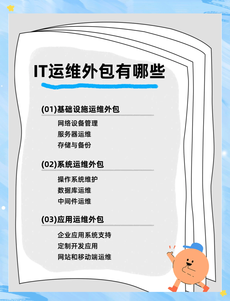 上海百重信息科技：数字时代的企业通讯新引擎