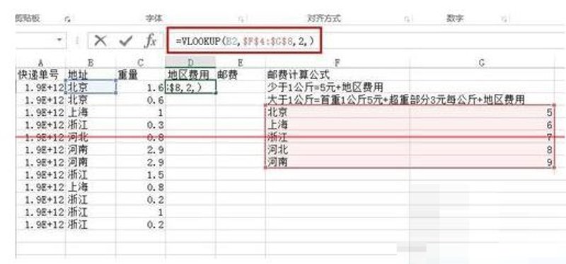 OA系统定制：助力企业提升管理效率